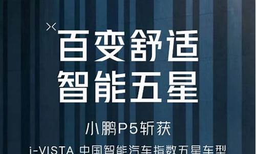 小鹏如何停止充电-小鹏p5充电桩电源怎么