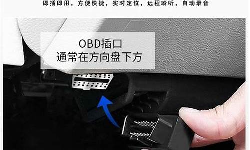 汽车gps防盗器哪种好-汽车gps防盗器