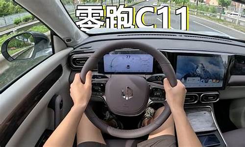 零跑c11续航测试-零跑c11增程版续航实测