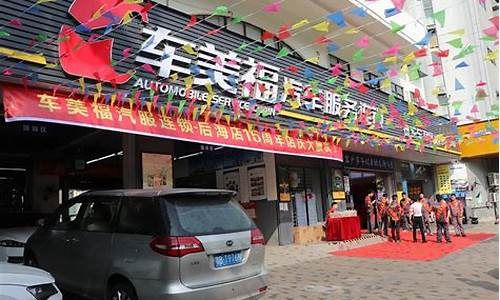 汽车维修保养连锁店有哪些品牌-汽车维修保